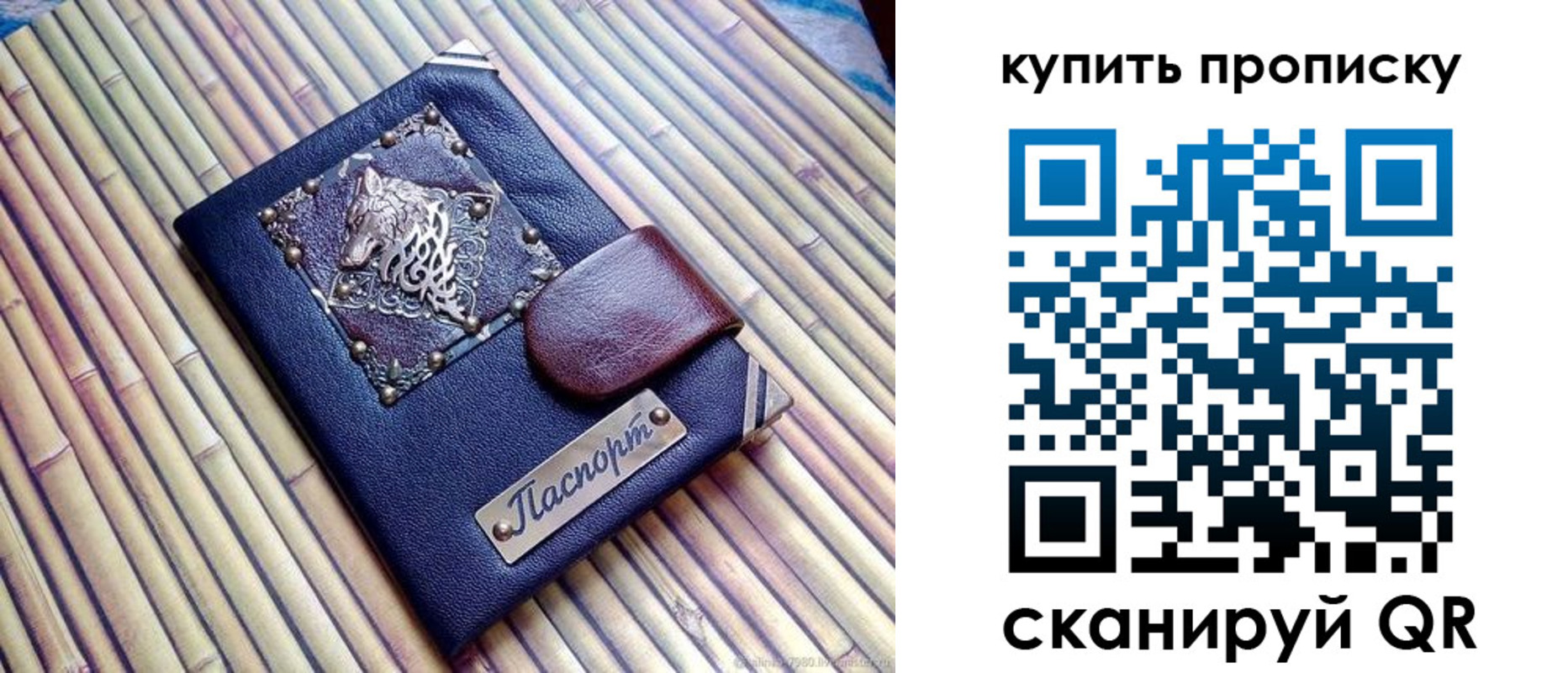 прописка для военкомата в Ставропольском крае