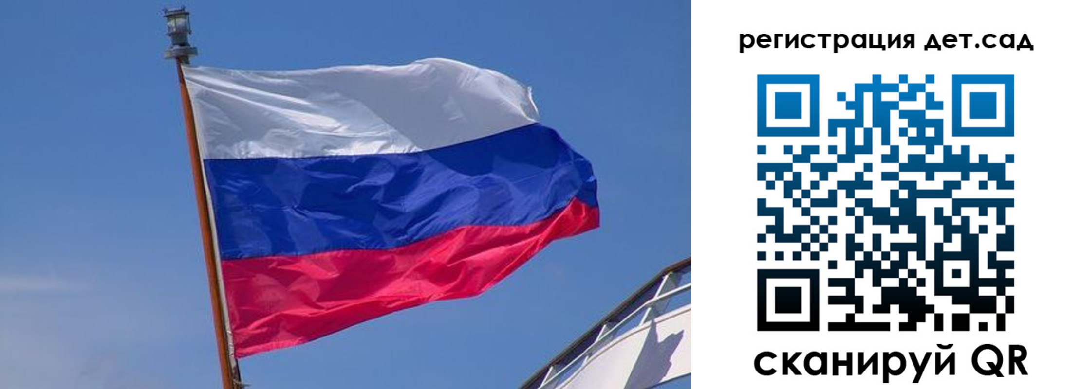 временная регистрация купить в Ставропольском крае