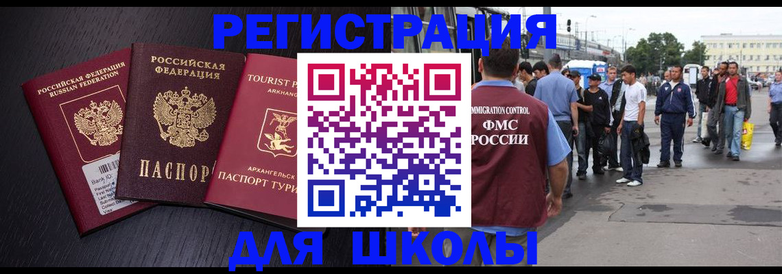 прописка для кредита в Ставропольском крае